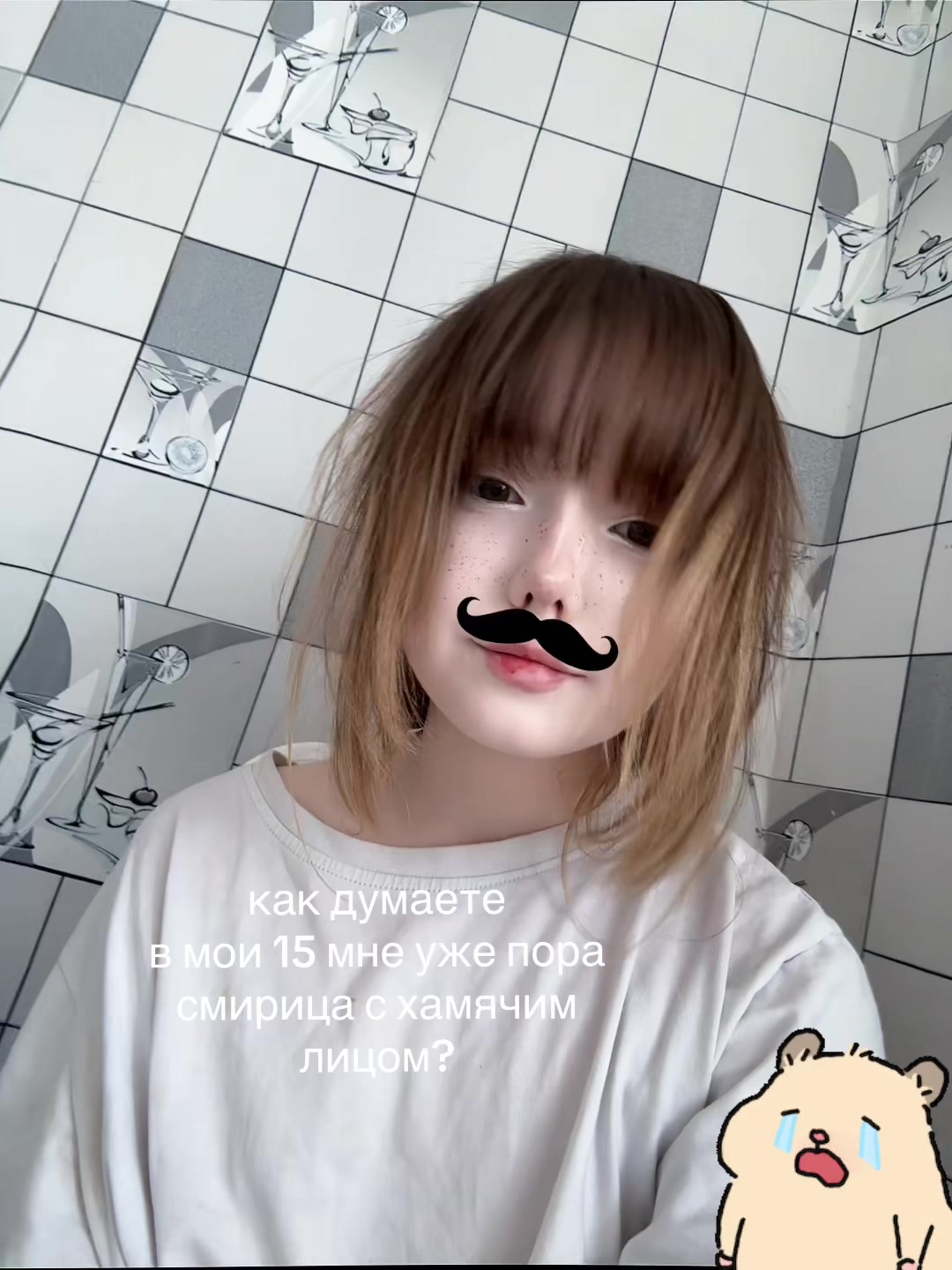 @★dripochka★