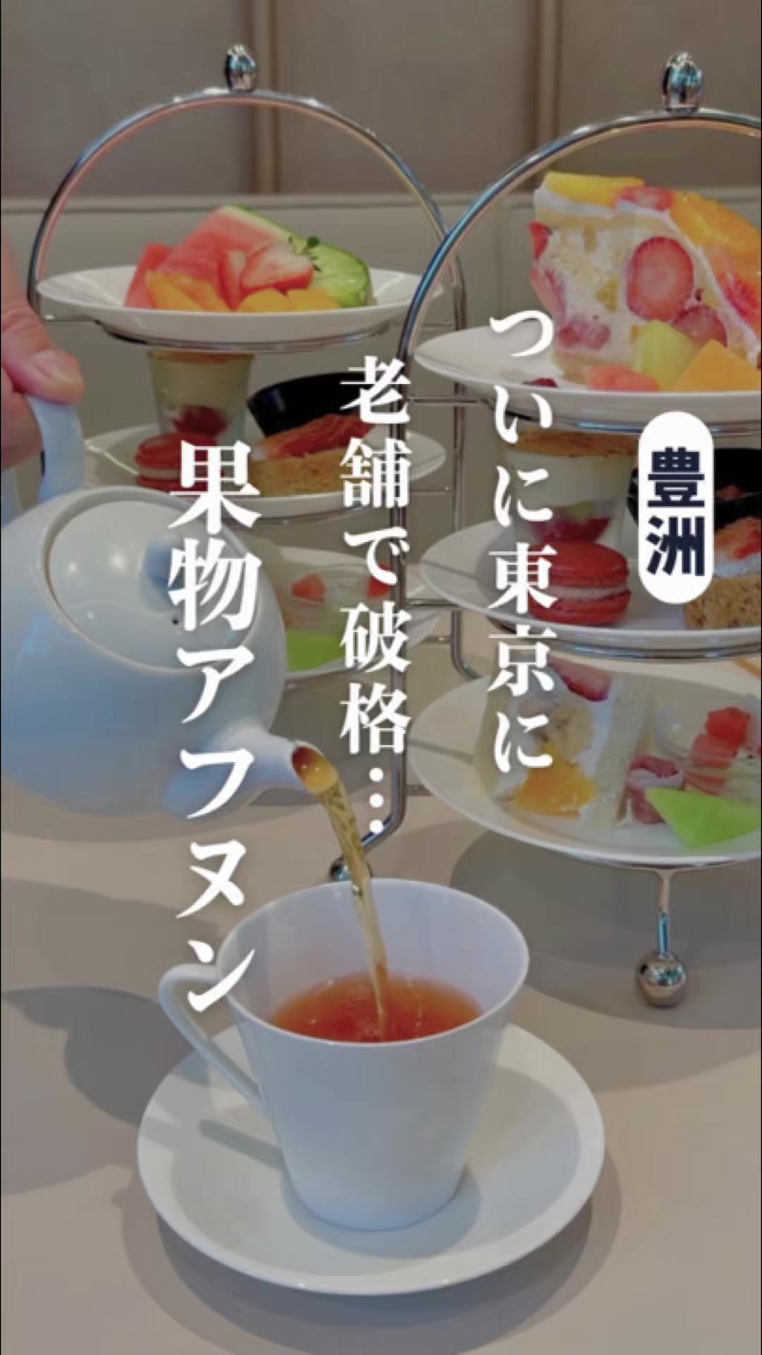 @qk東京グルメ/東京ビュッフェ食べ放題