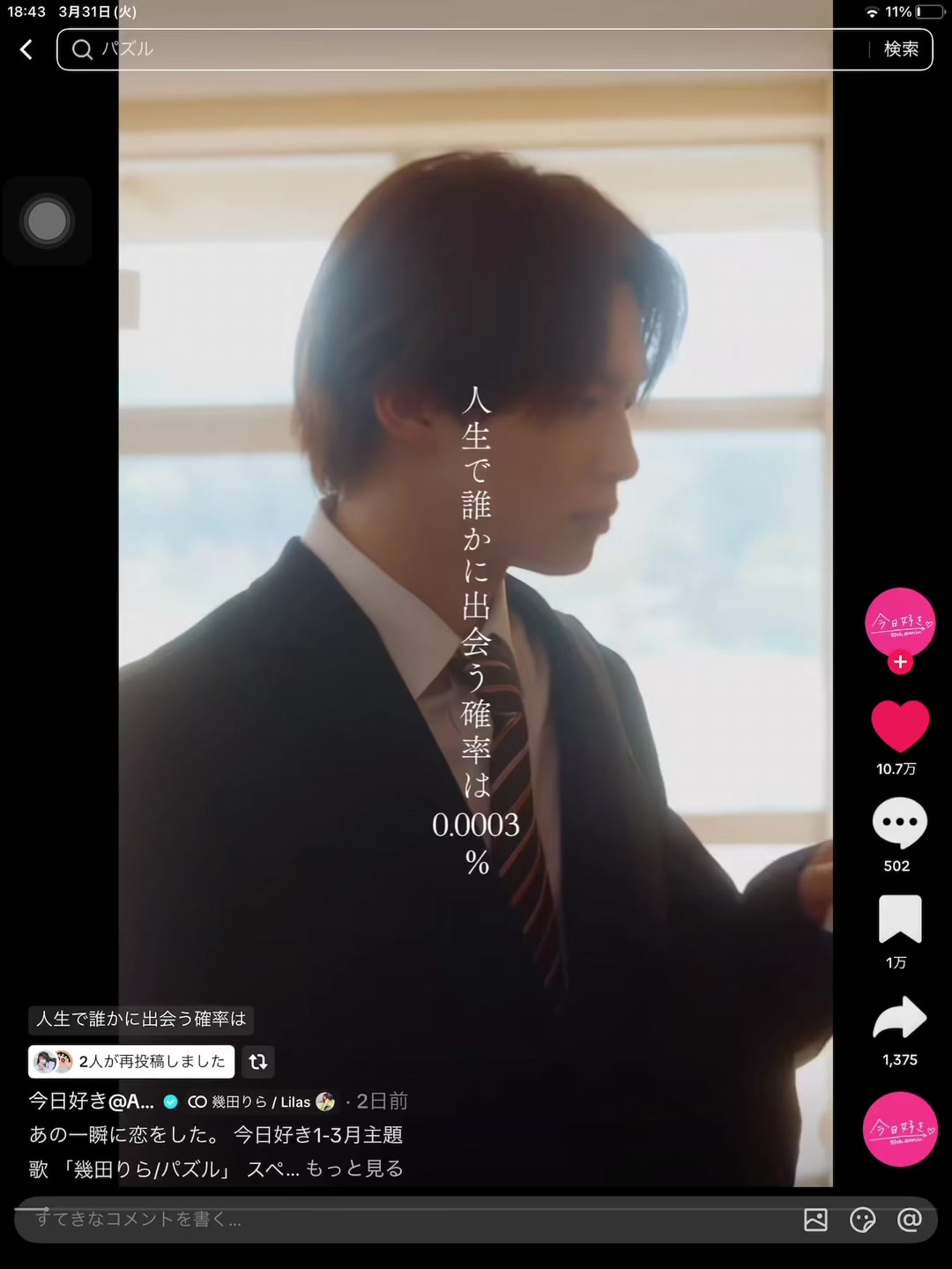@こ🧚&zwj;♀️💞