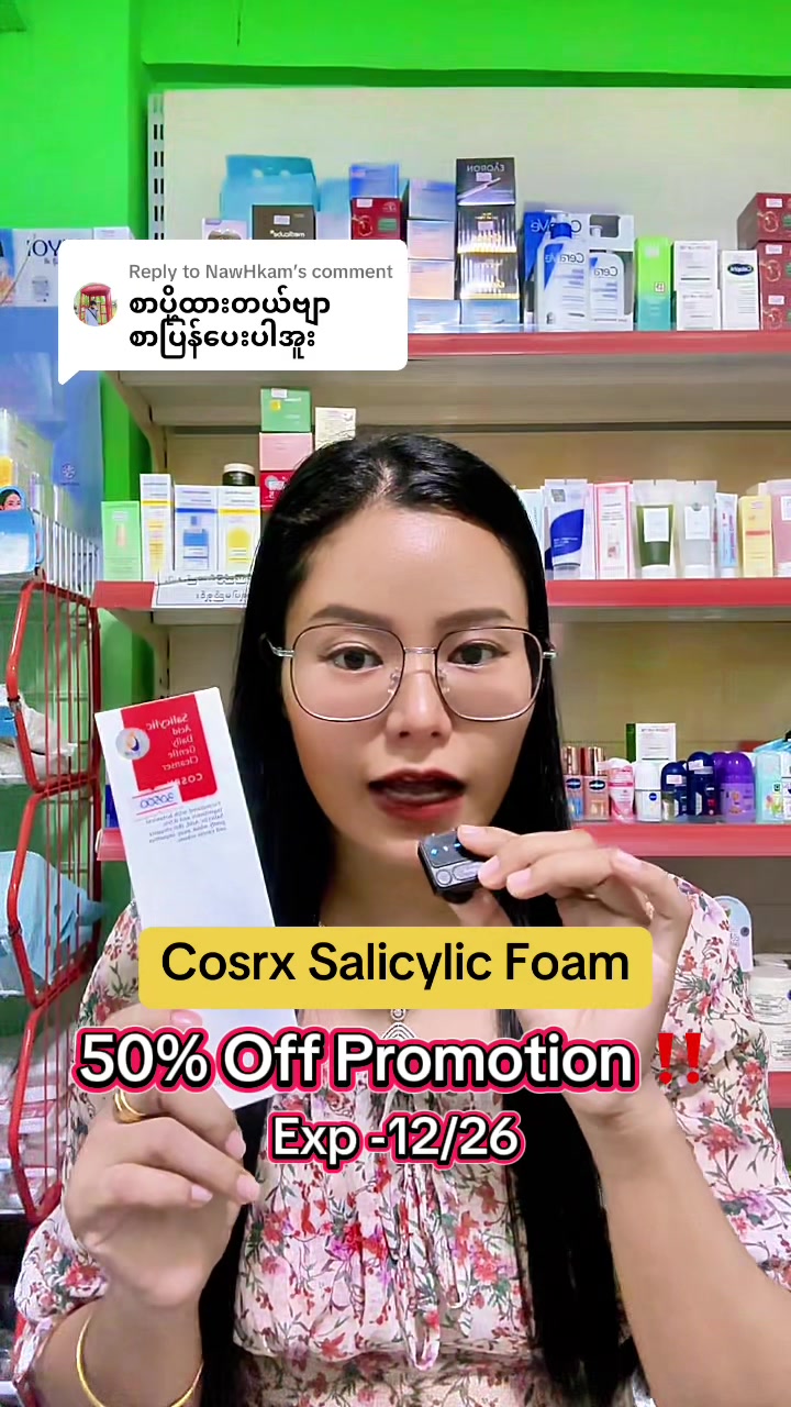 @The Cosmetic Villa