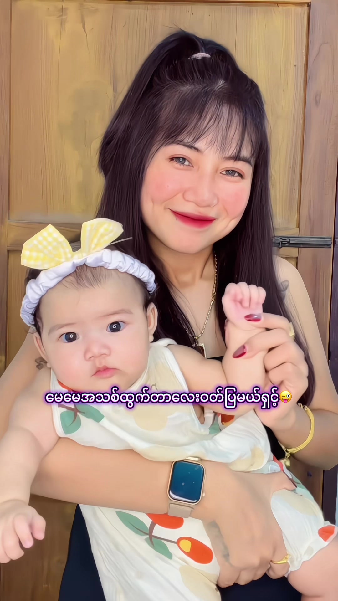 @maywaddy55ချုပ်ထည်ပင်ရင်💝🫶💝
