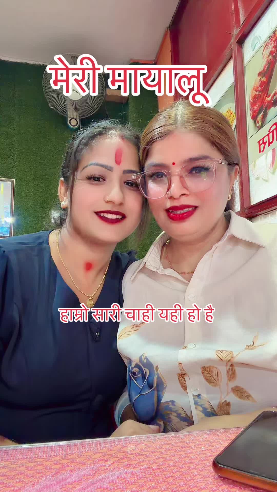 @Adhikari Parbati