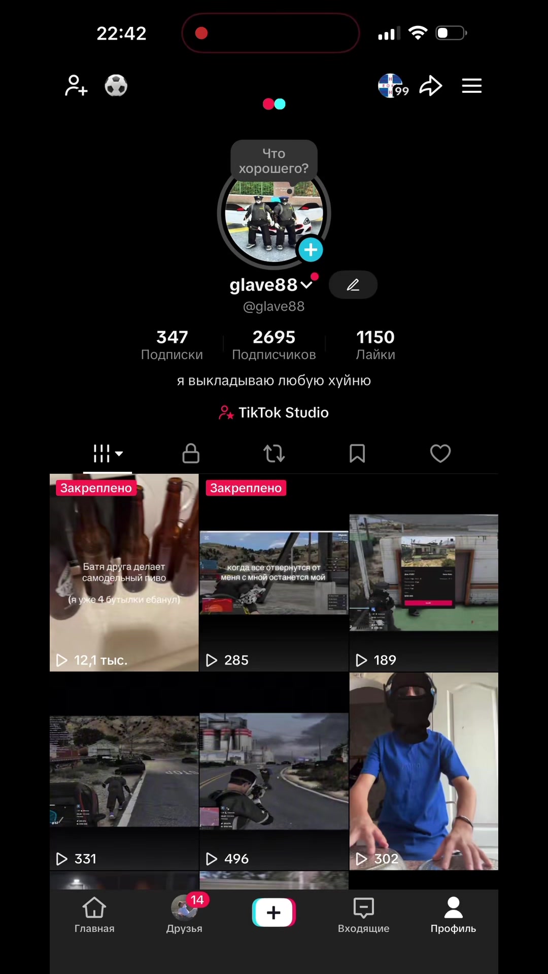 @glave88