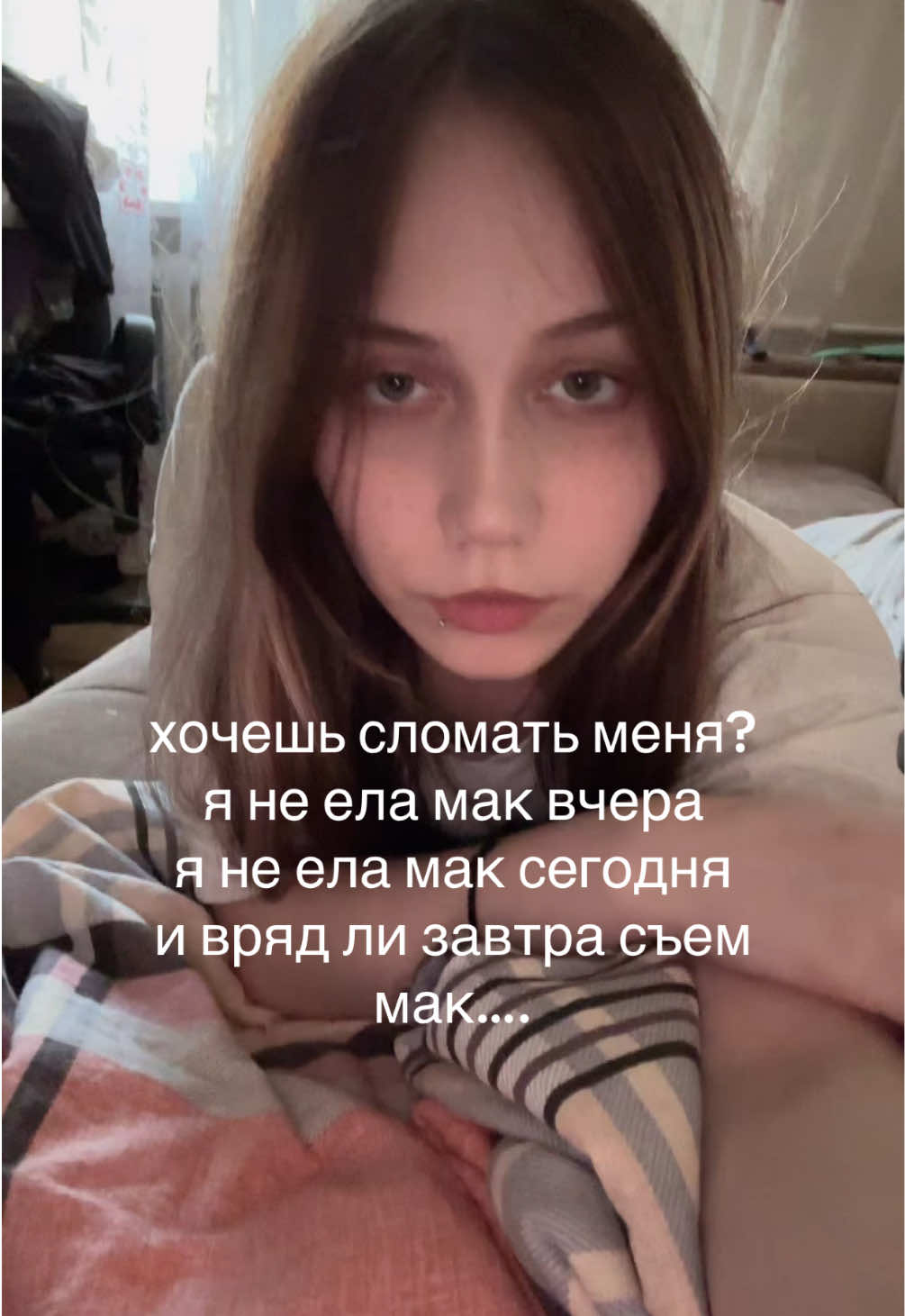 @эваэмо