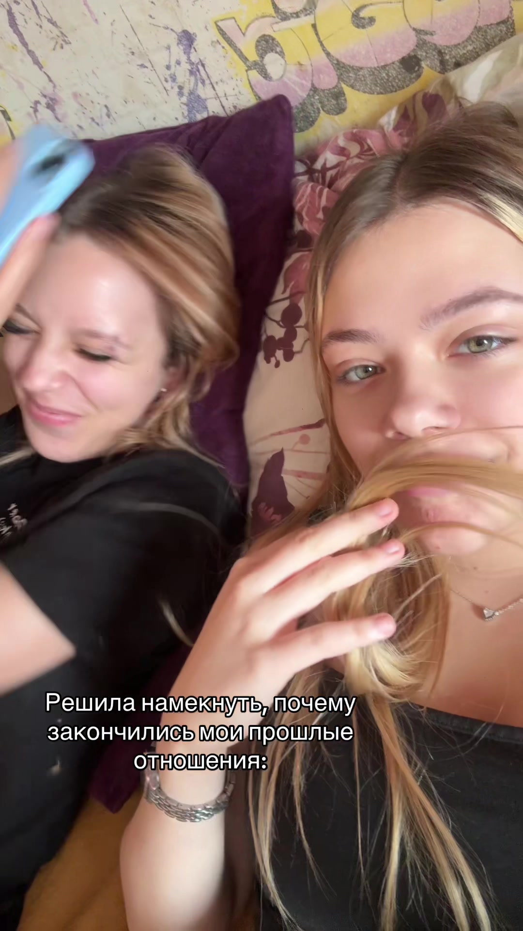 @💅🏻💋Гелик🫣🎀