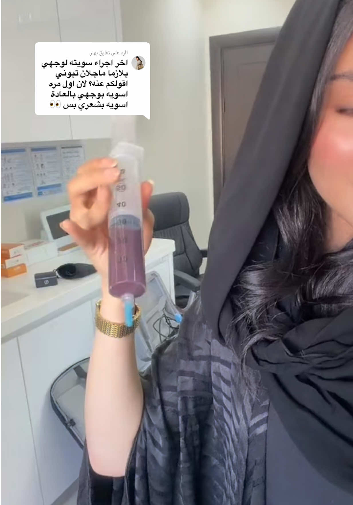 @بهار