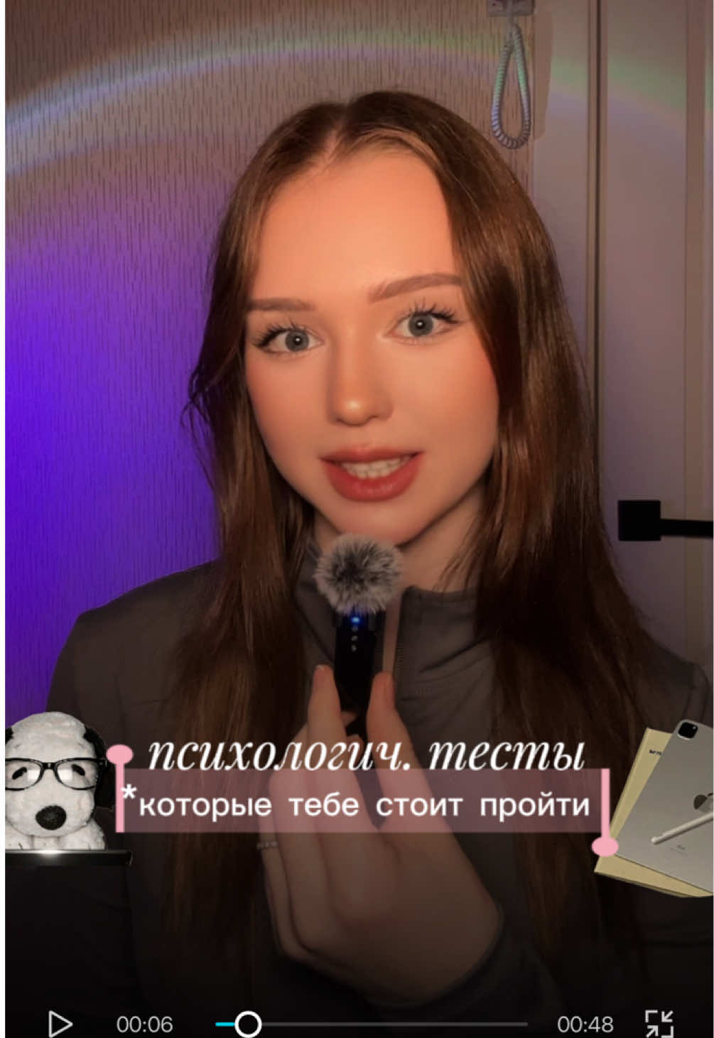 @лиза эмпатка