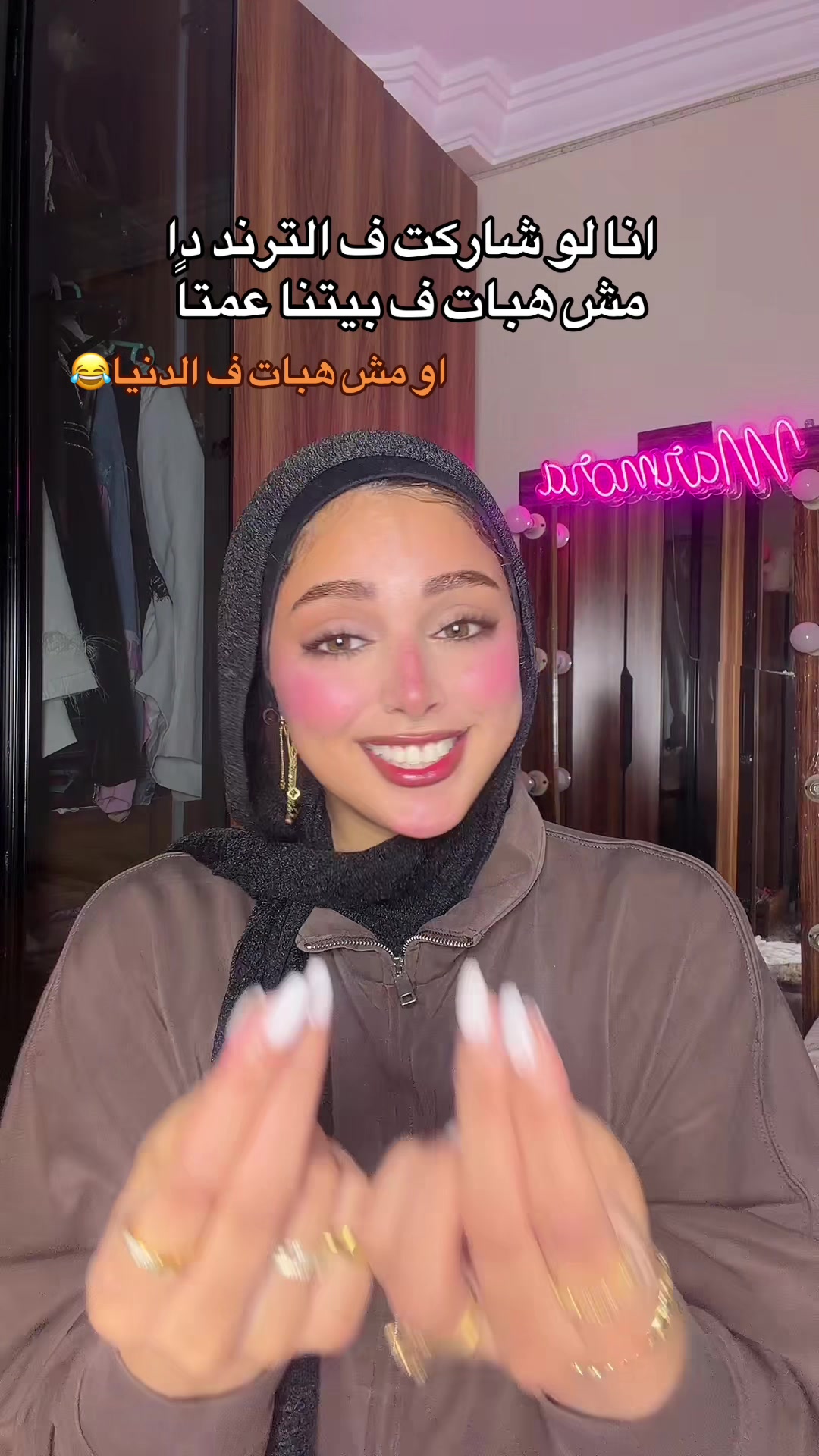 @🇪🇬﮼ميار﮼عماد﮼نجيب🇪🇬