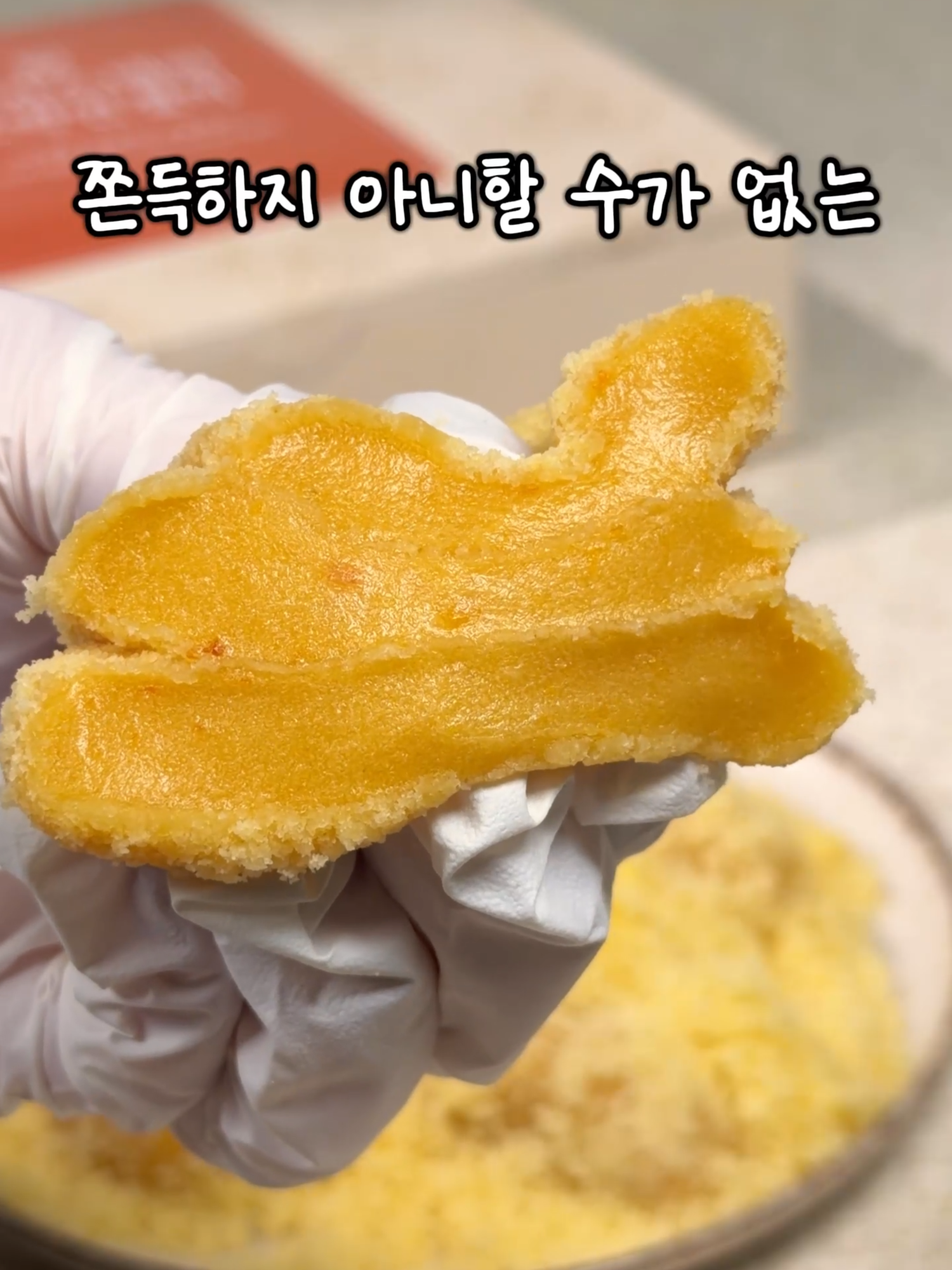 @명가삼대떡집