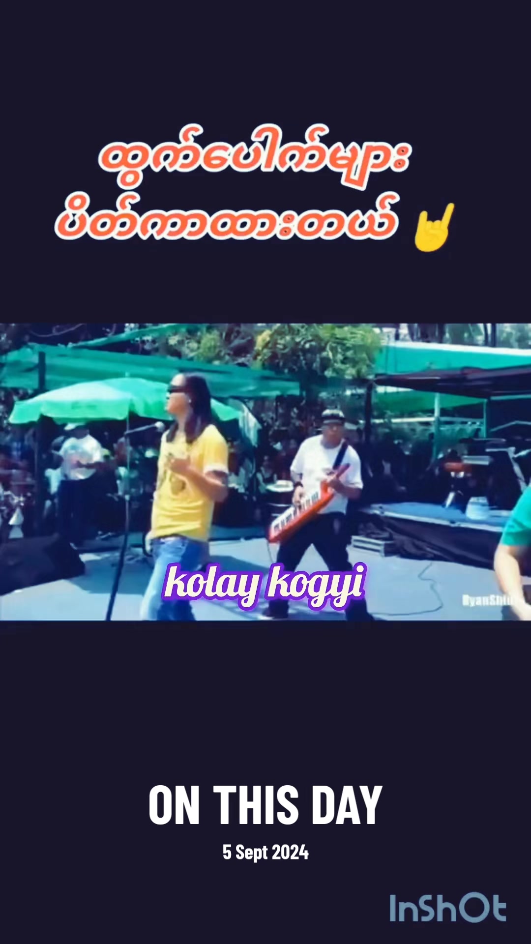 @Ko Lay Ko Gyi