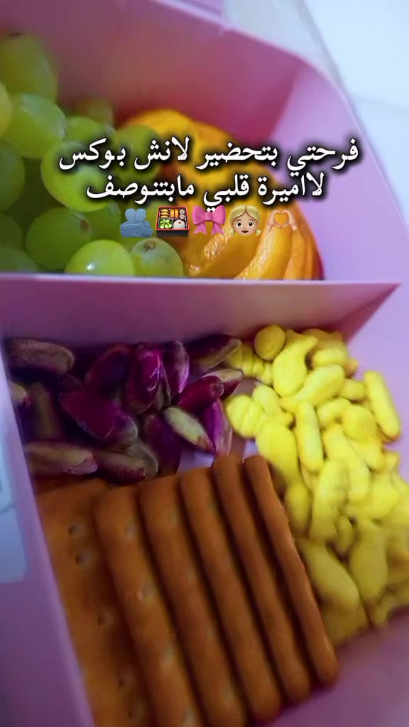 @🎀✨ ࢪۅحَ حـ🩷نونة ✨🎀