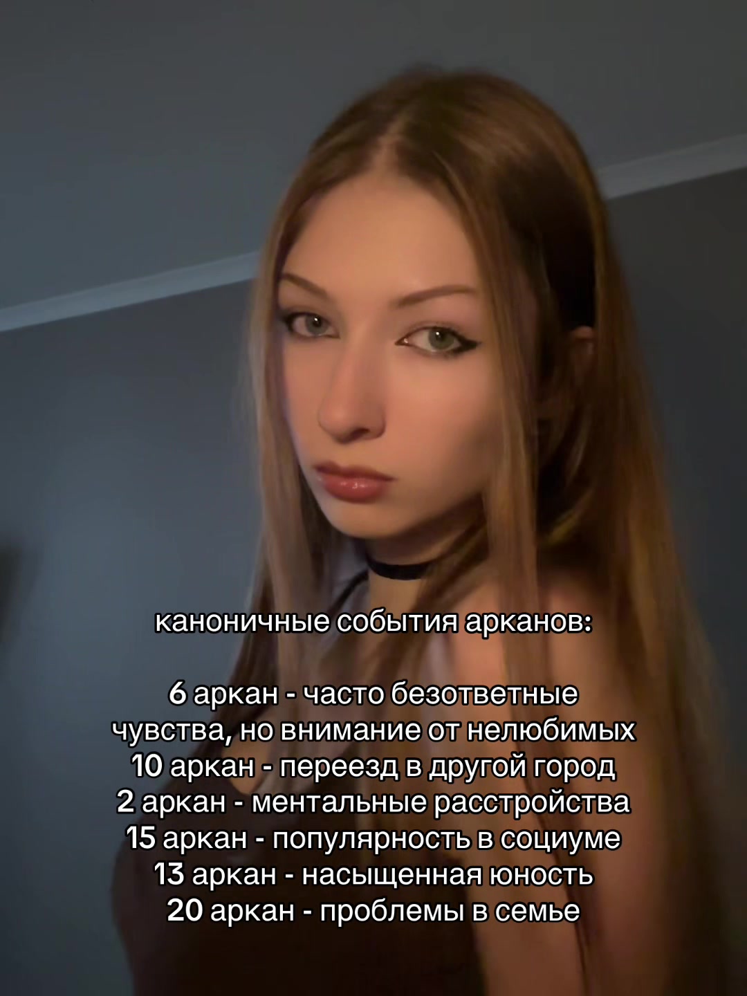 @Ксения | Ваш таролог🪬