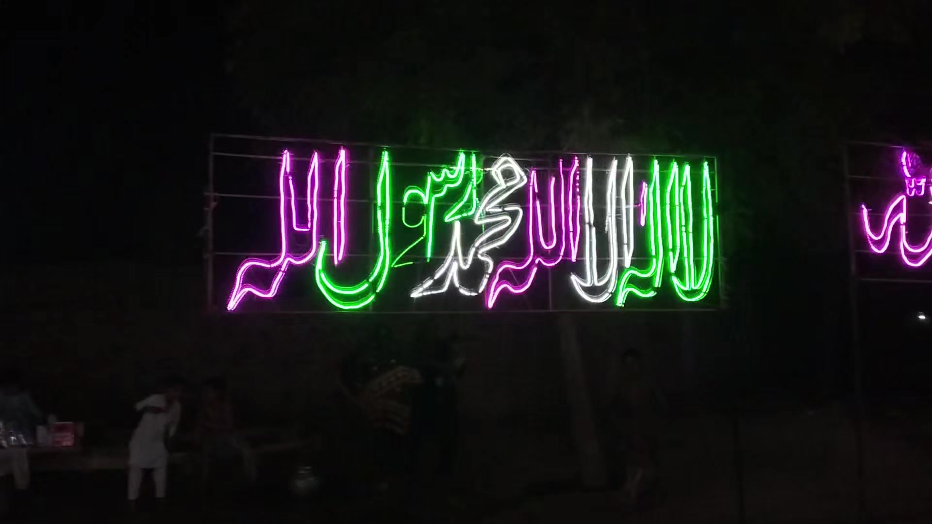 @Bismillah DJ Tulamba