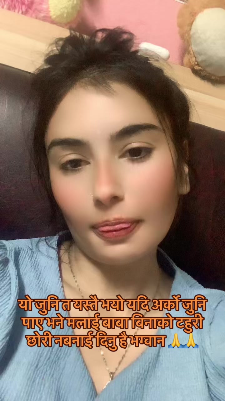 @Samjhana (My heart mom❤️😘)