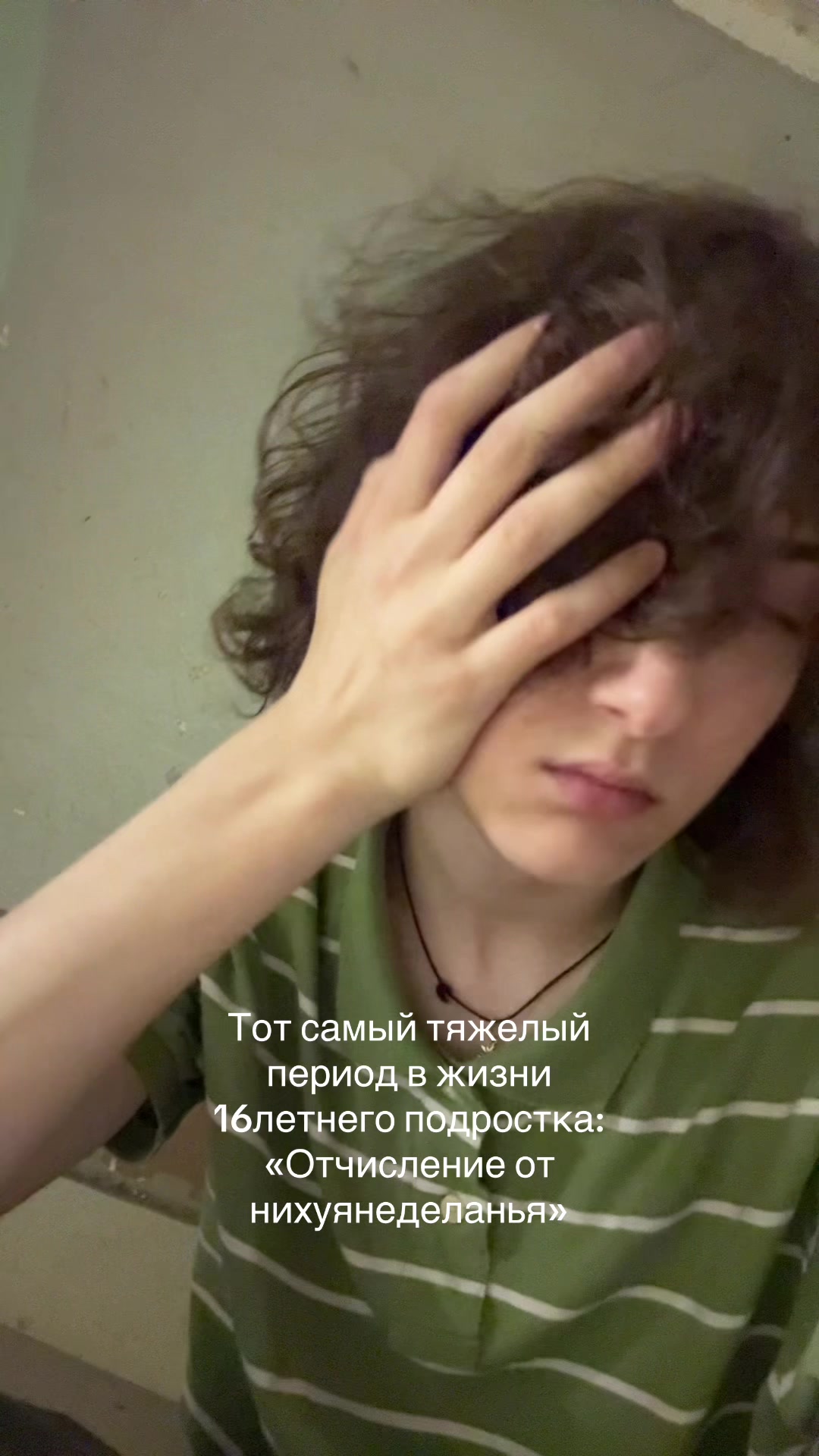 @тгк: эдуард хавал