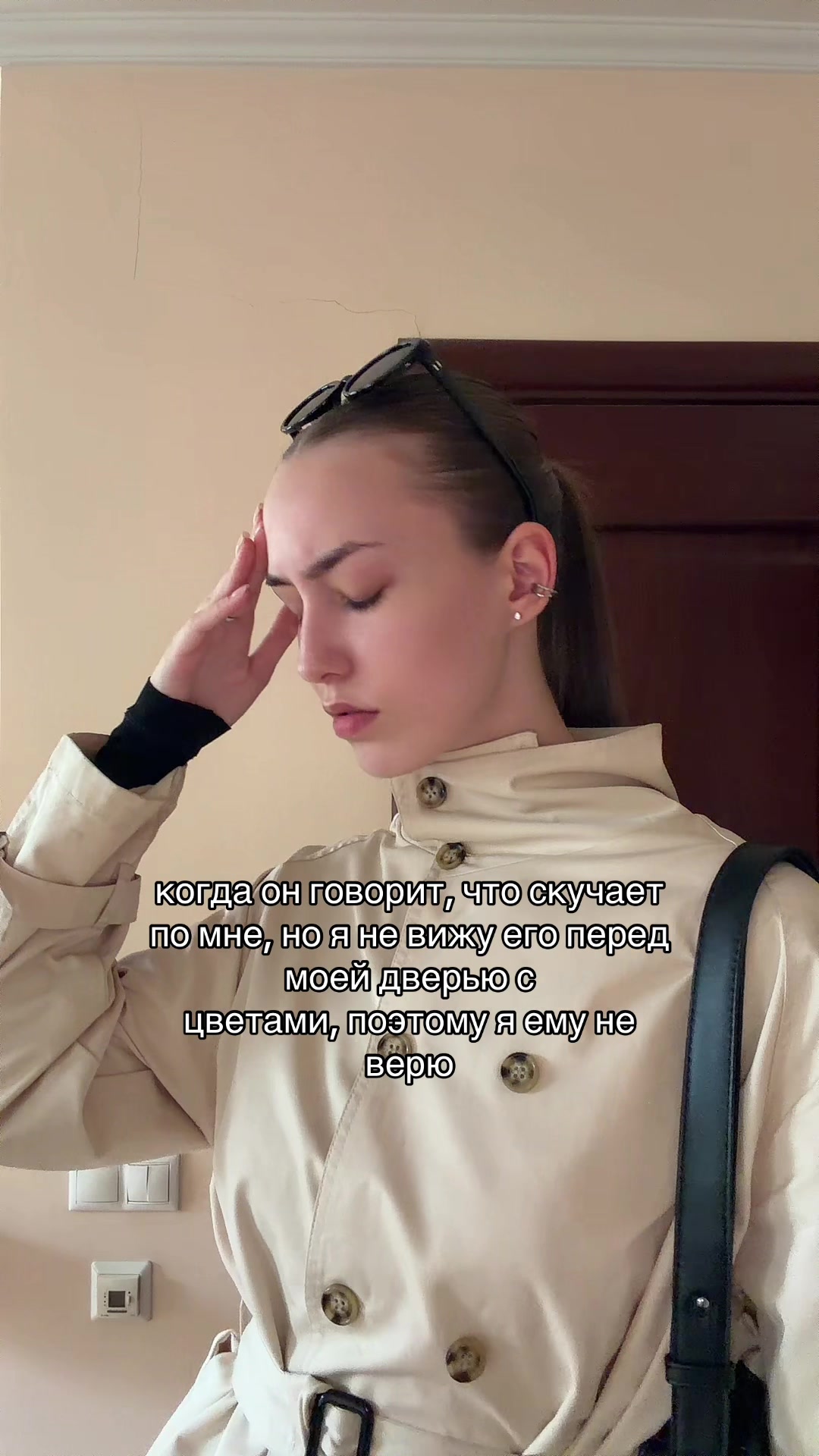 @zaichik