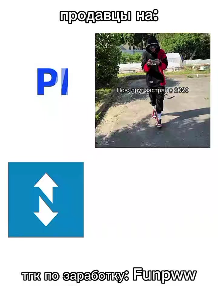 @тгк по фанпею: Funpww