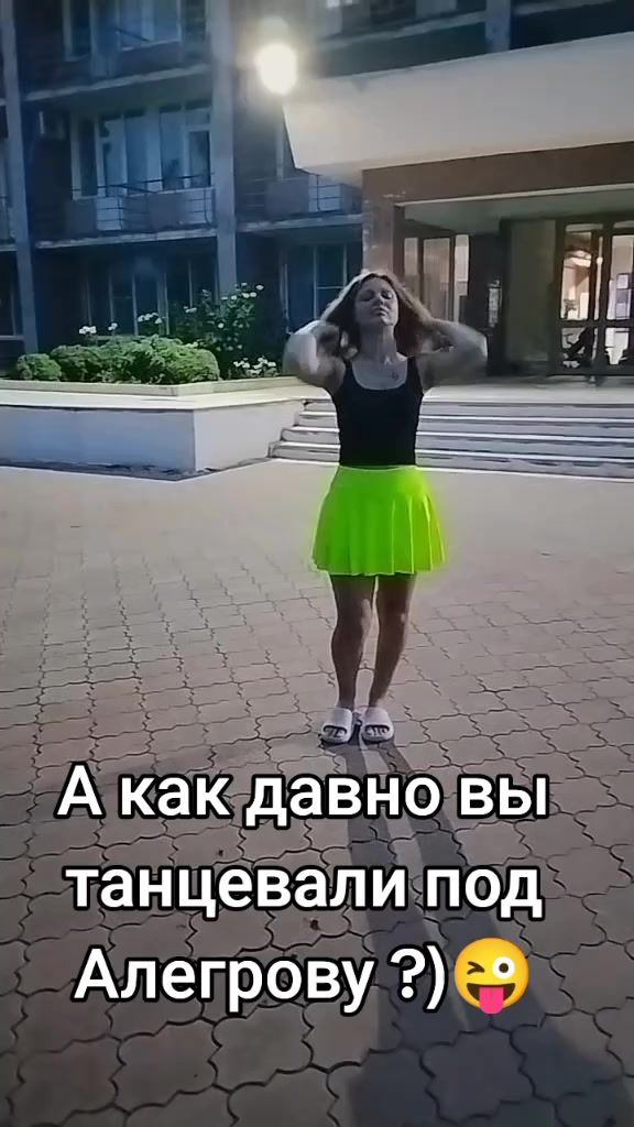 @Танька !)) Я )))😜