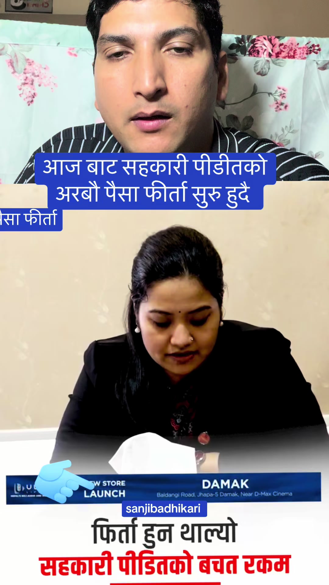 @sanjibadhikari08