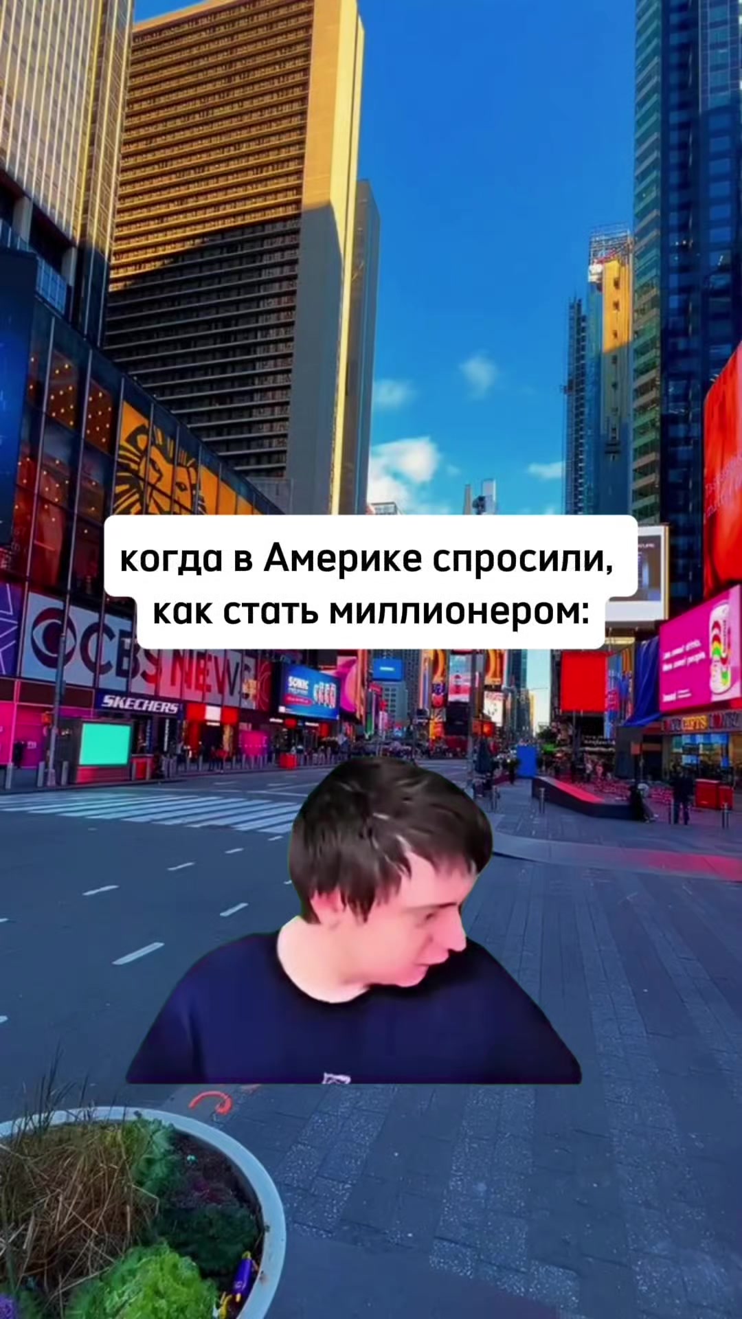 @пакость.exe