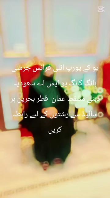 @RISHTA CENTER CHAKWAL