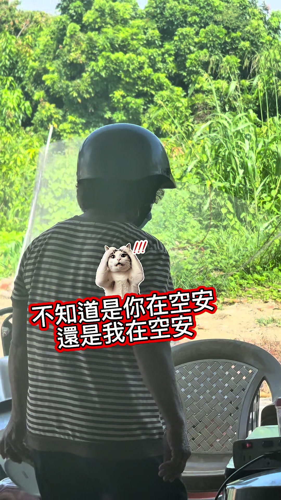 @迎軒閣直播台👻王榮宥