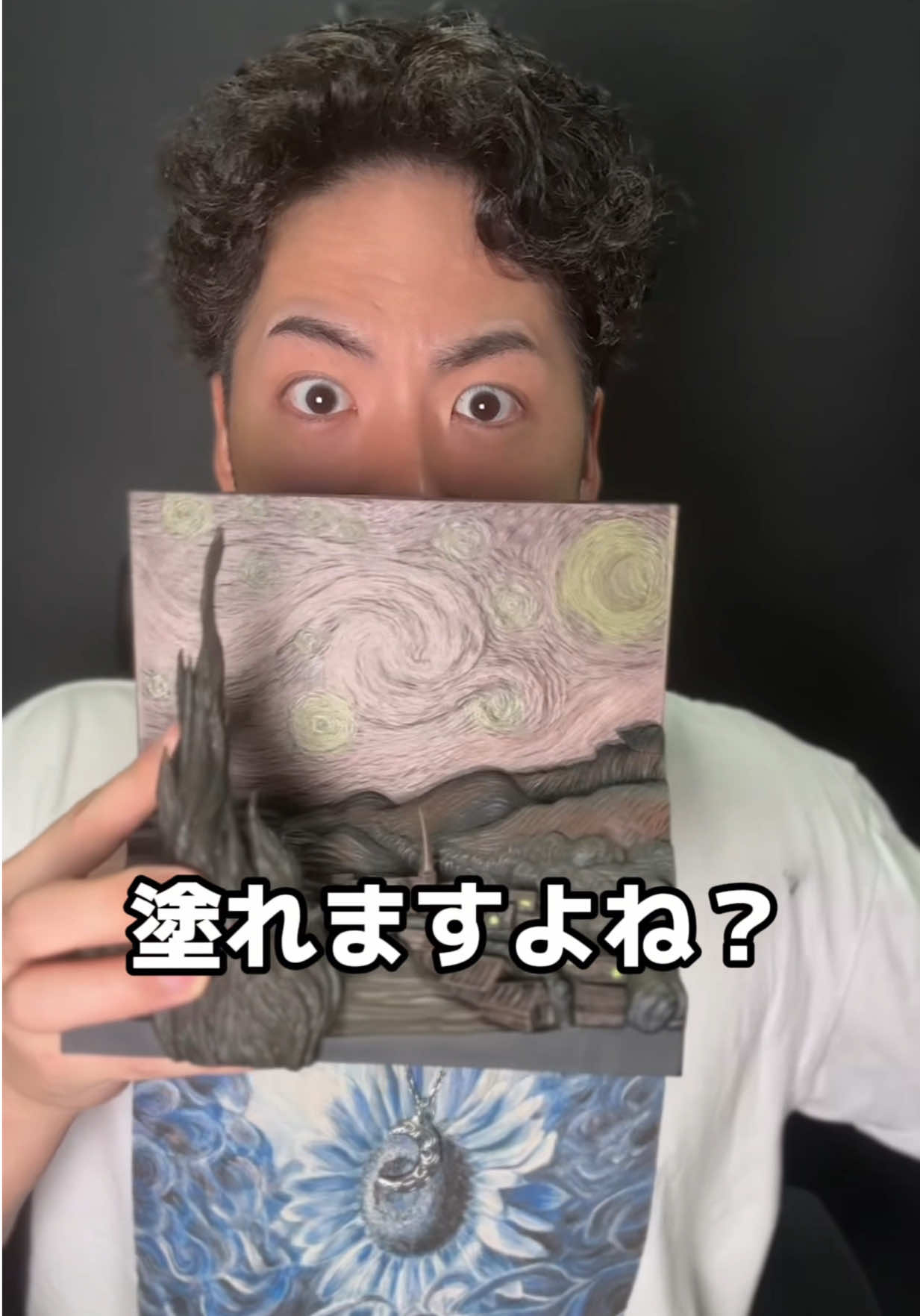 @ペイント聖矢