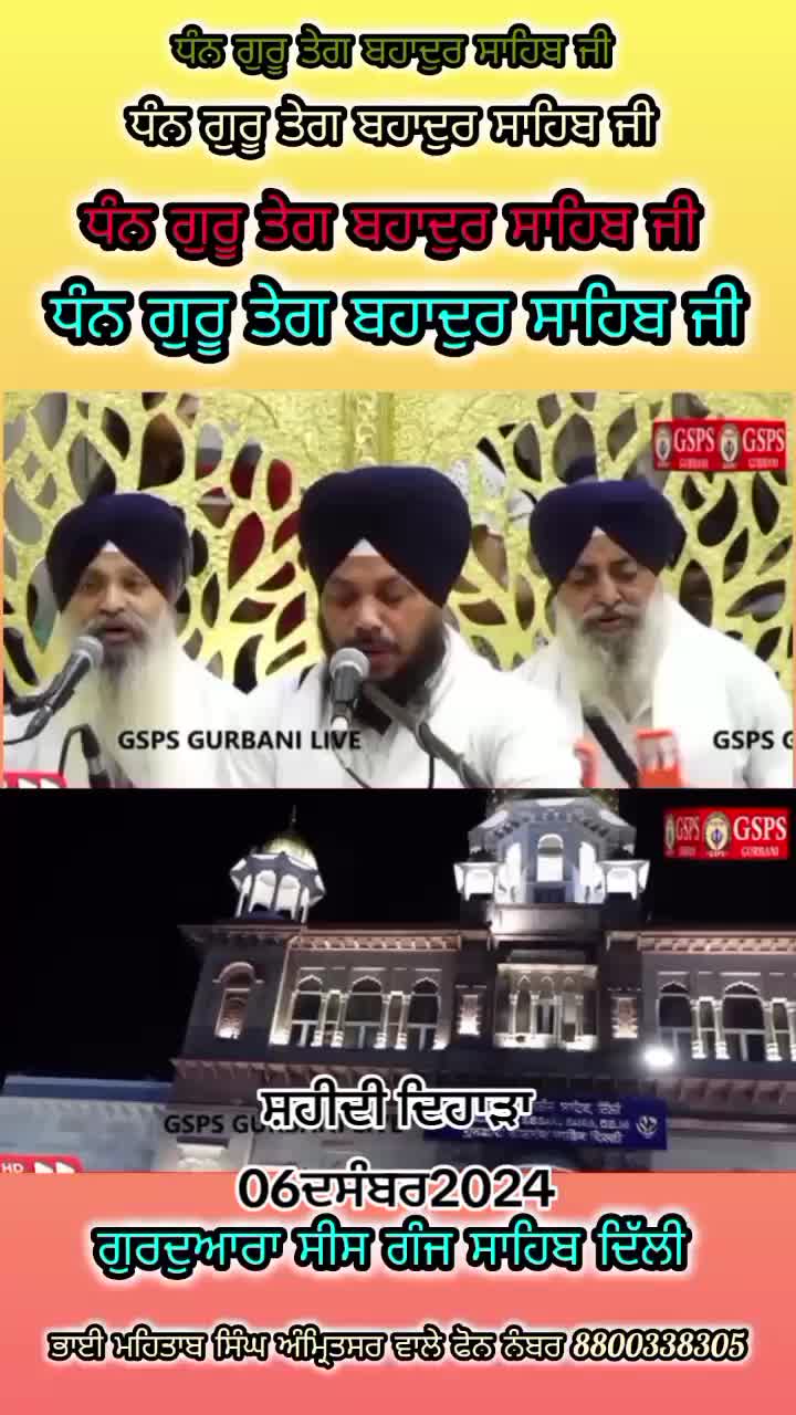 @Hukamnama sahib🙏🌹