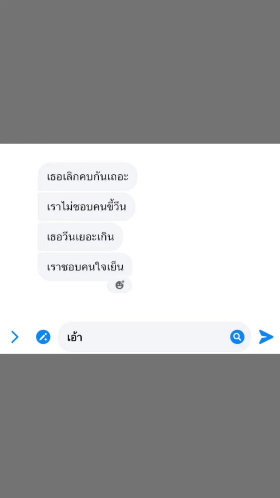 @🍅รีวิวจะหวีด🐤