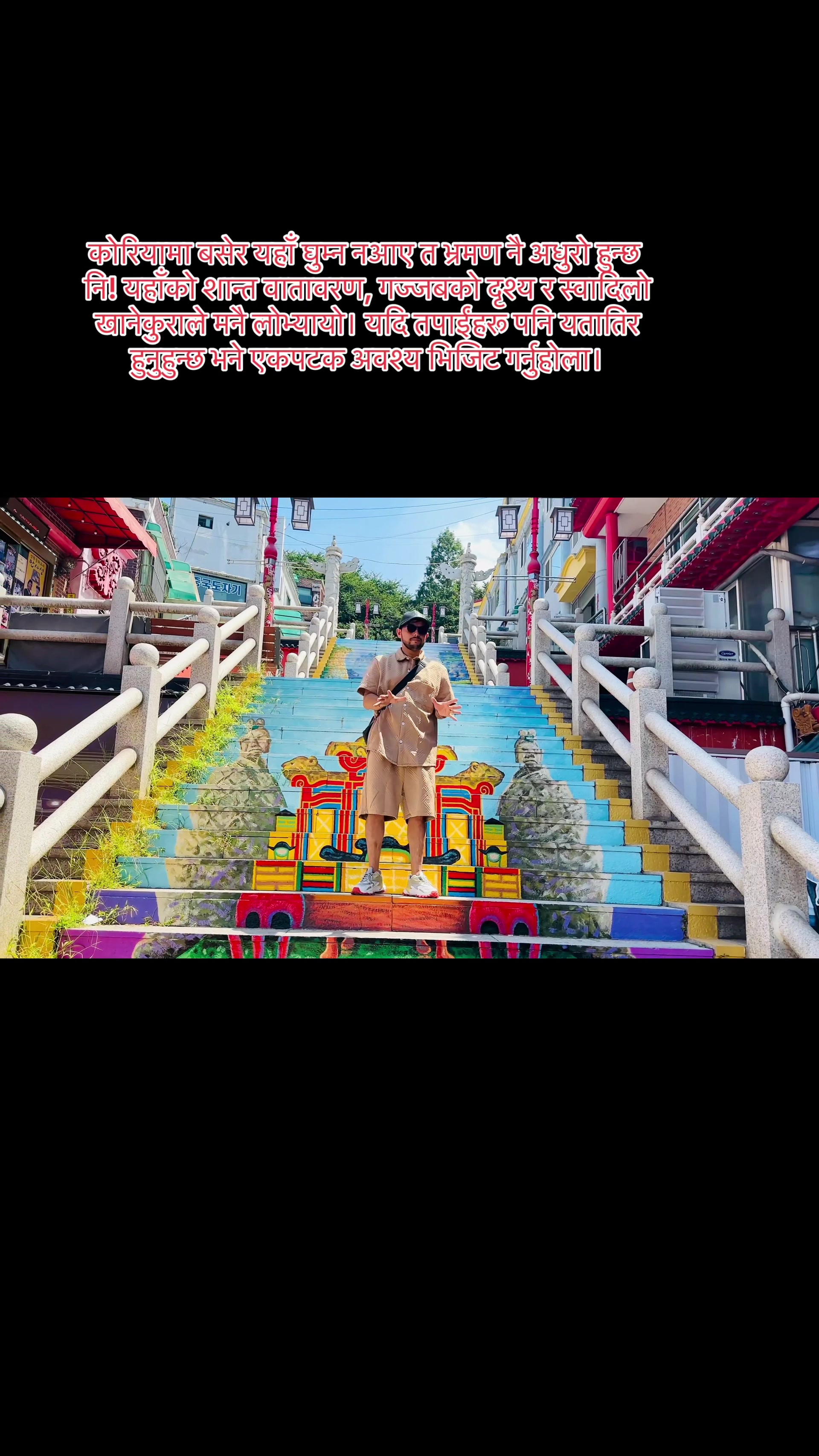@Bikas Diaries