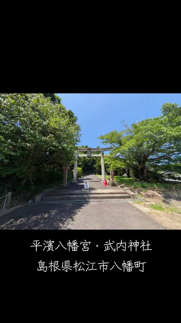 @さんとうや