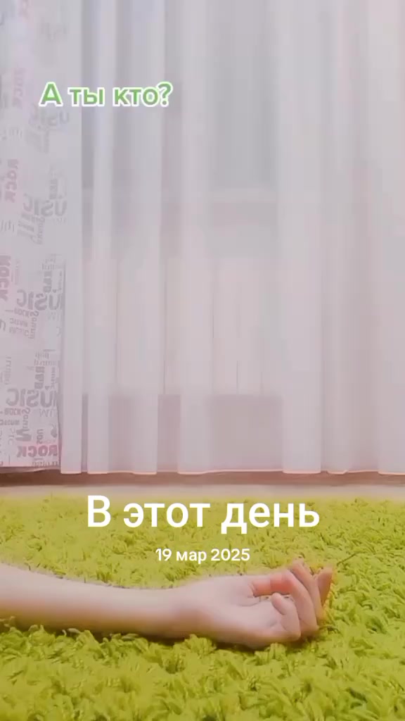 @баполеон Нонаква