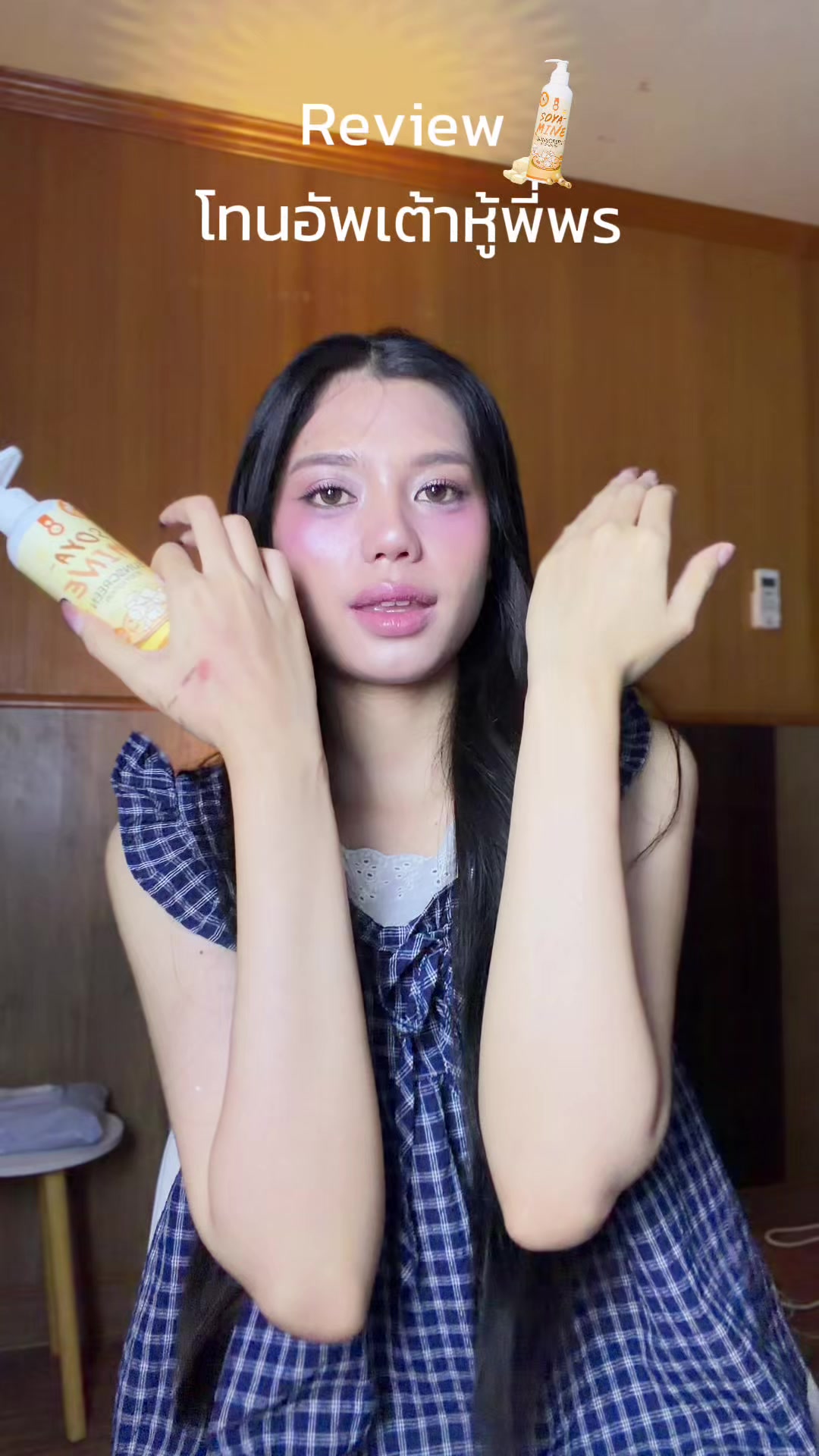 @เจ้ลี่รีวิวบิวตี้丽晴（10.2K）