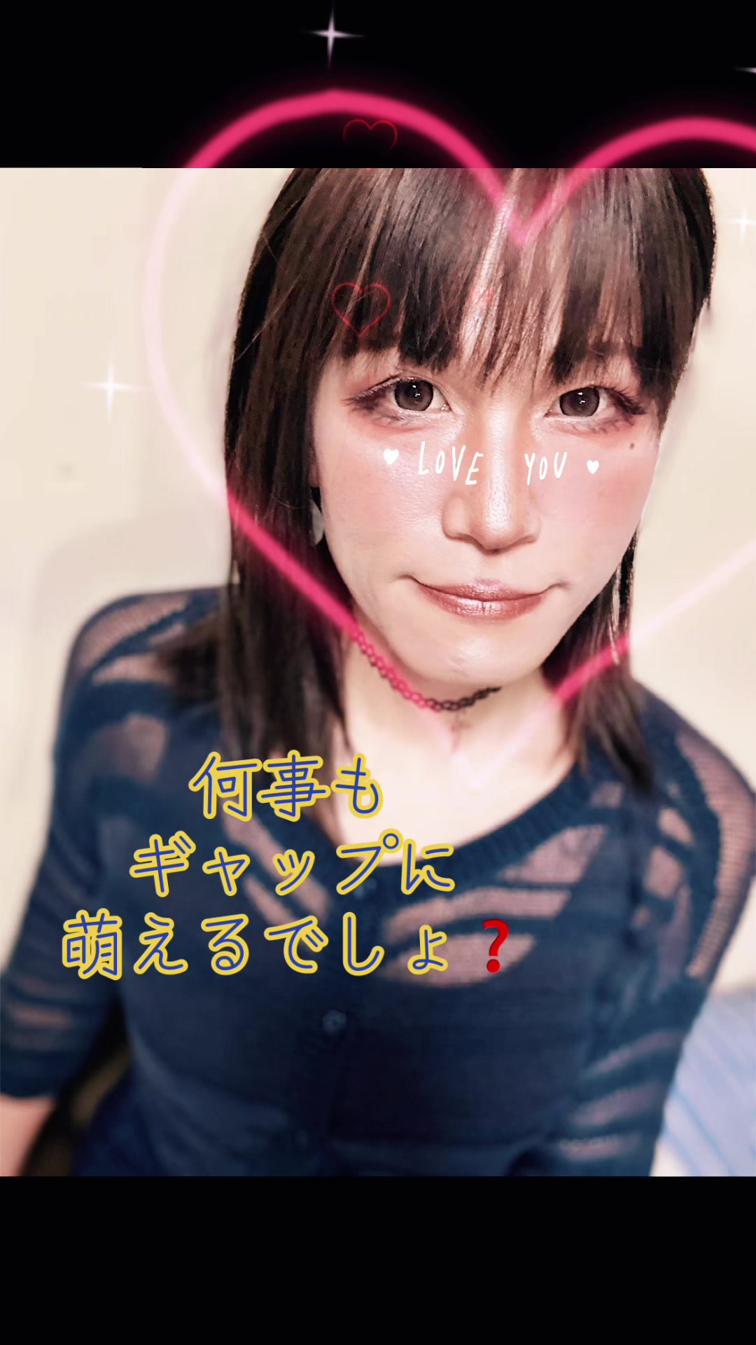 @俺、時々、友恋(ともこ)女装男子