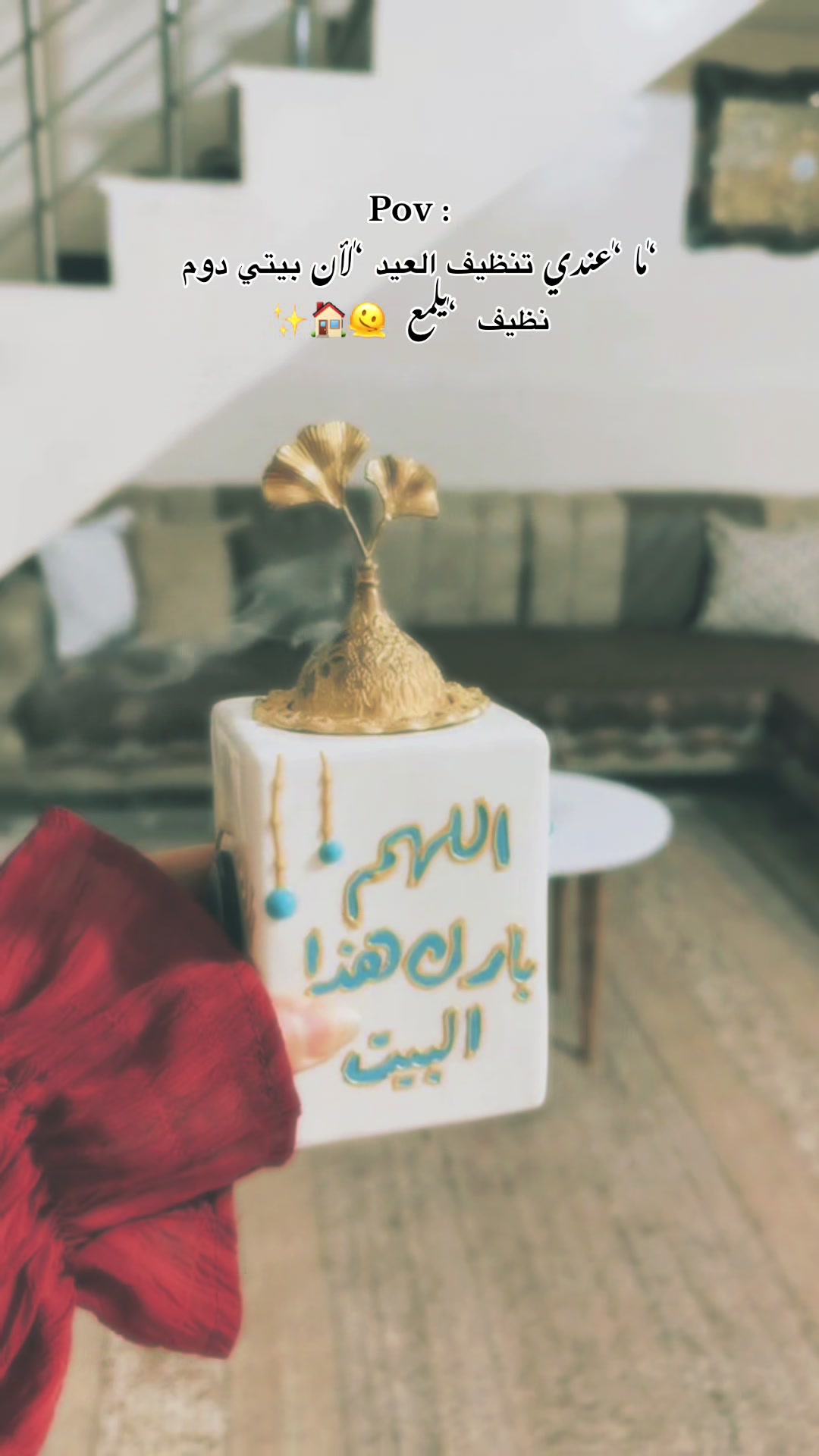 @Um Ali