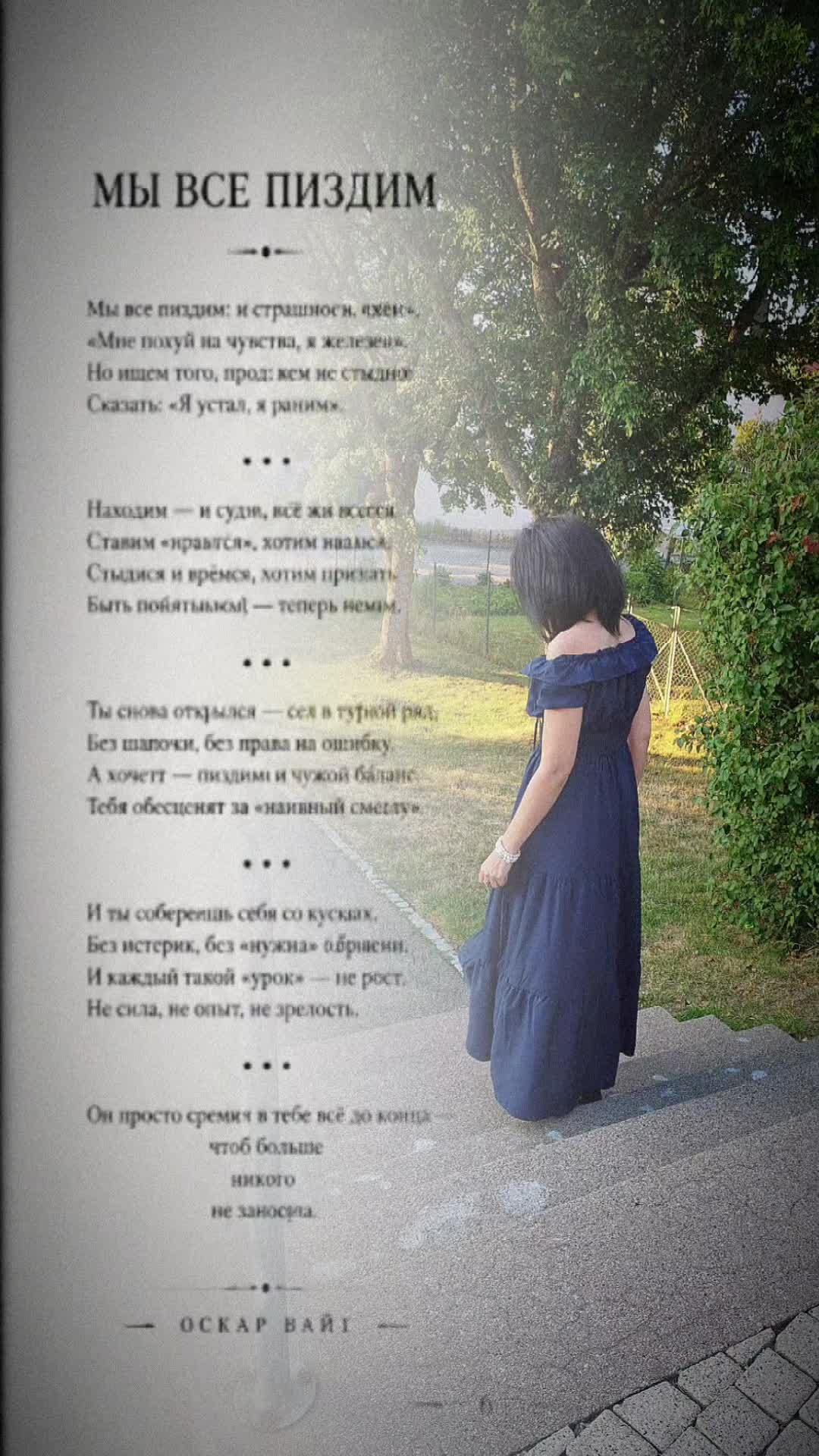 @Елена