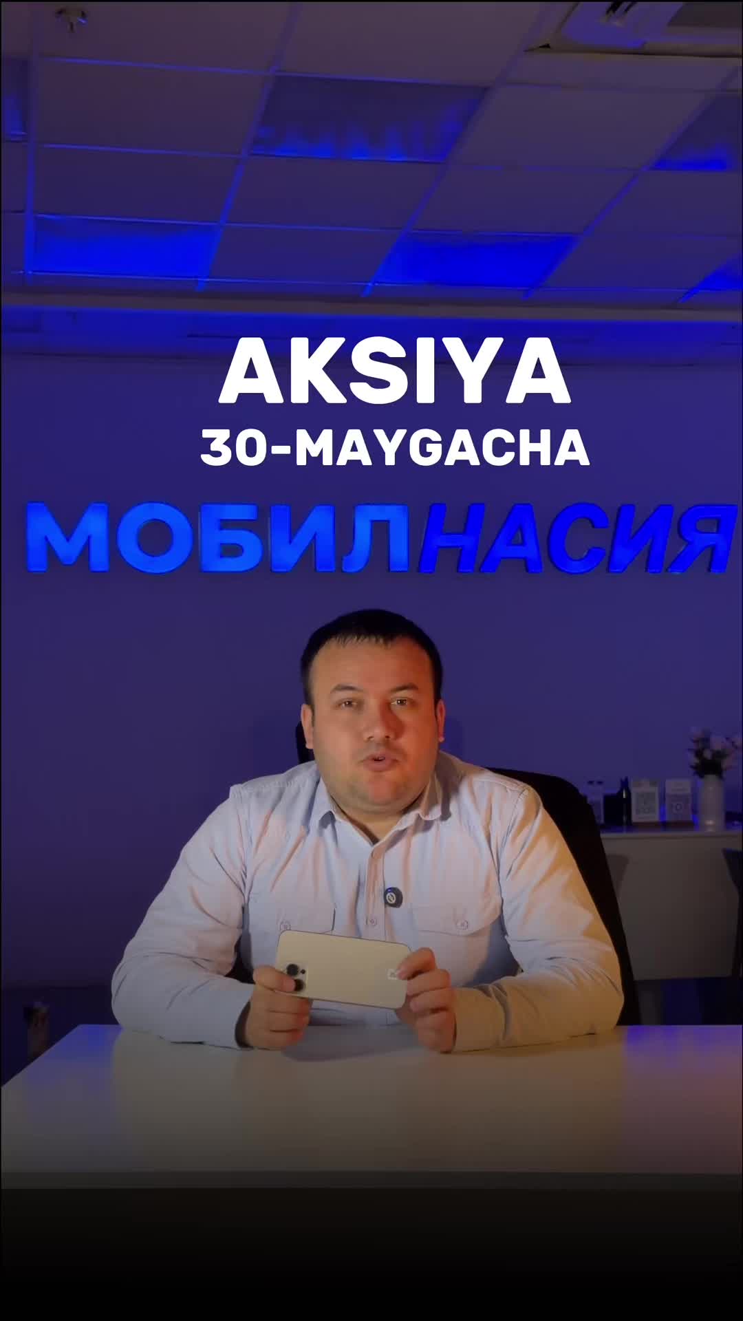 @Mobilnasiya