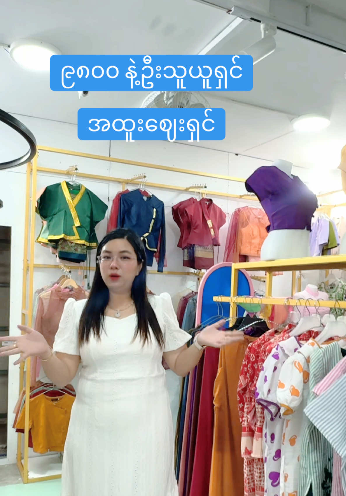 @hanhanthitladytowear