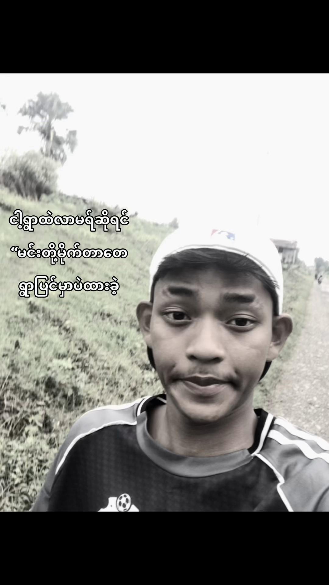 @勞裡❤️🔥လော်ရီး🍁〰️