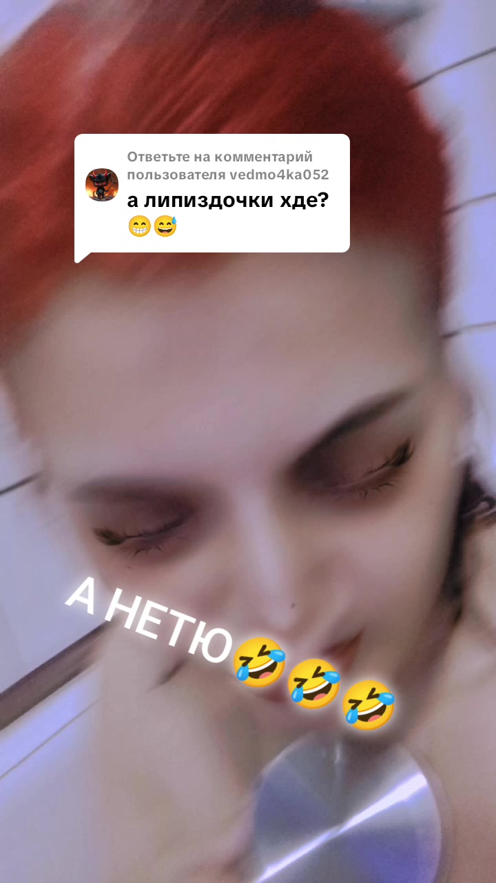 @убогая 🥺