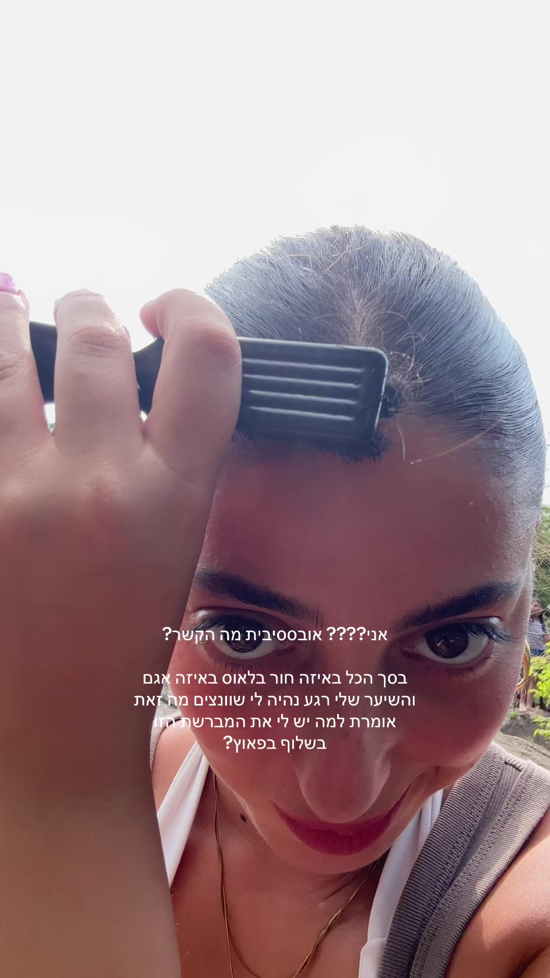 @מעיין הבלר☀️