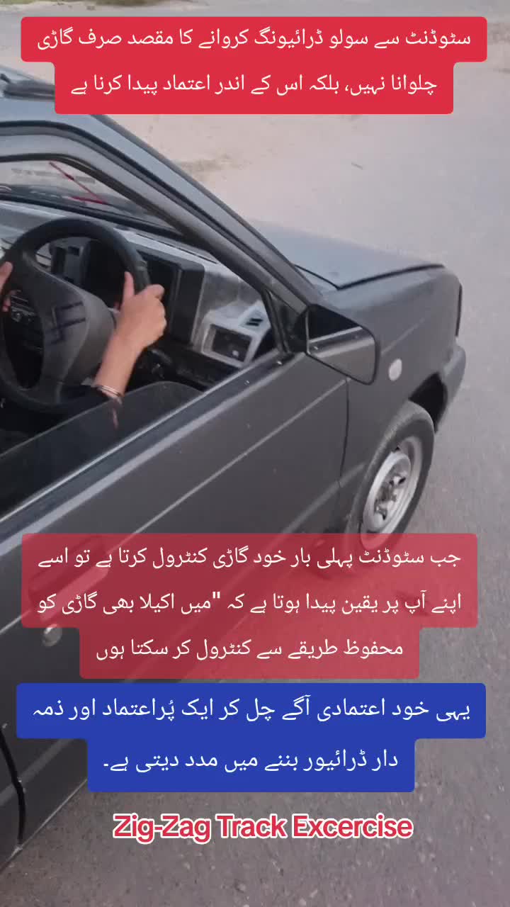 @RoadWisdom Guru Multan