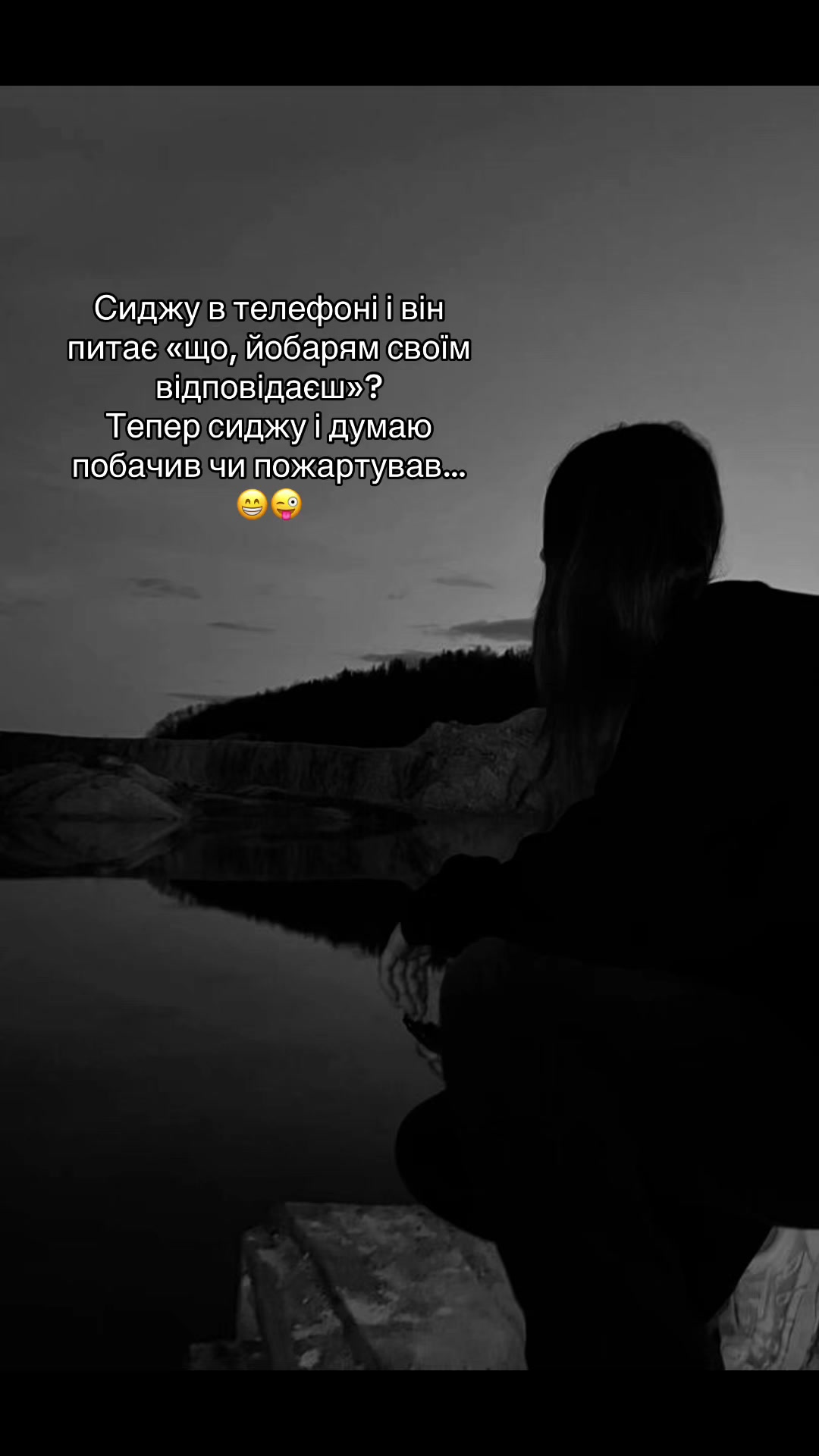@тгк:broken heart