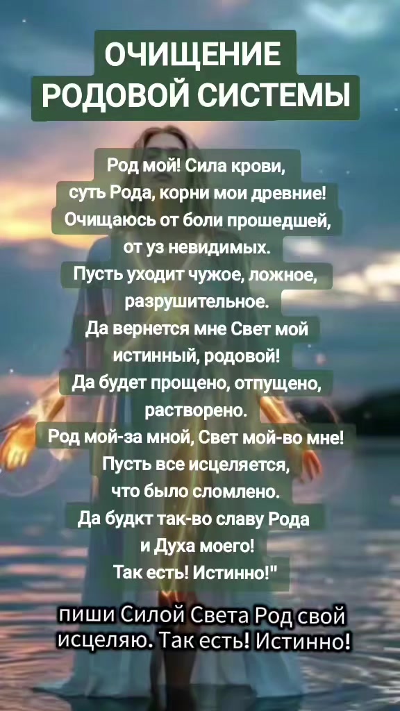 @Махеша
