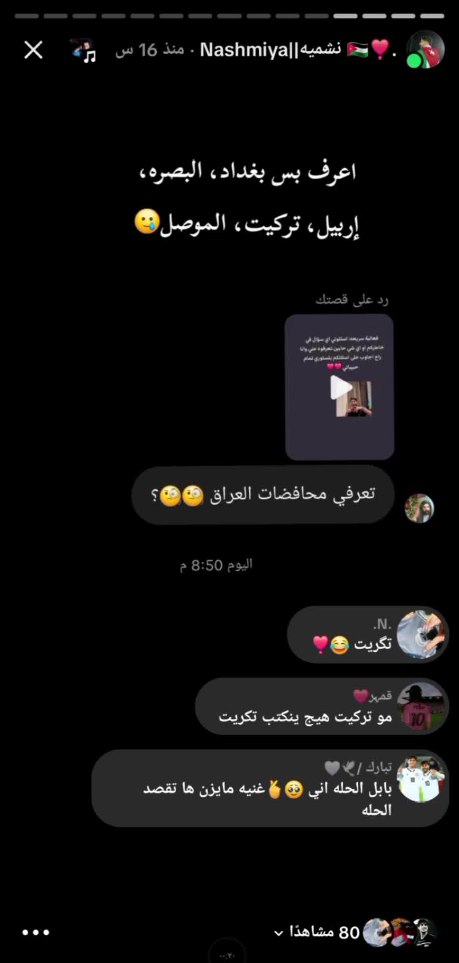 @Nashmiya||نشميه 🇯🇴❣️