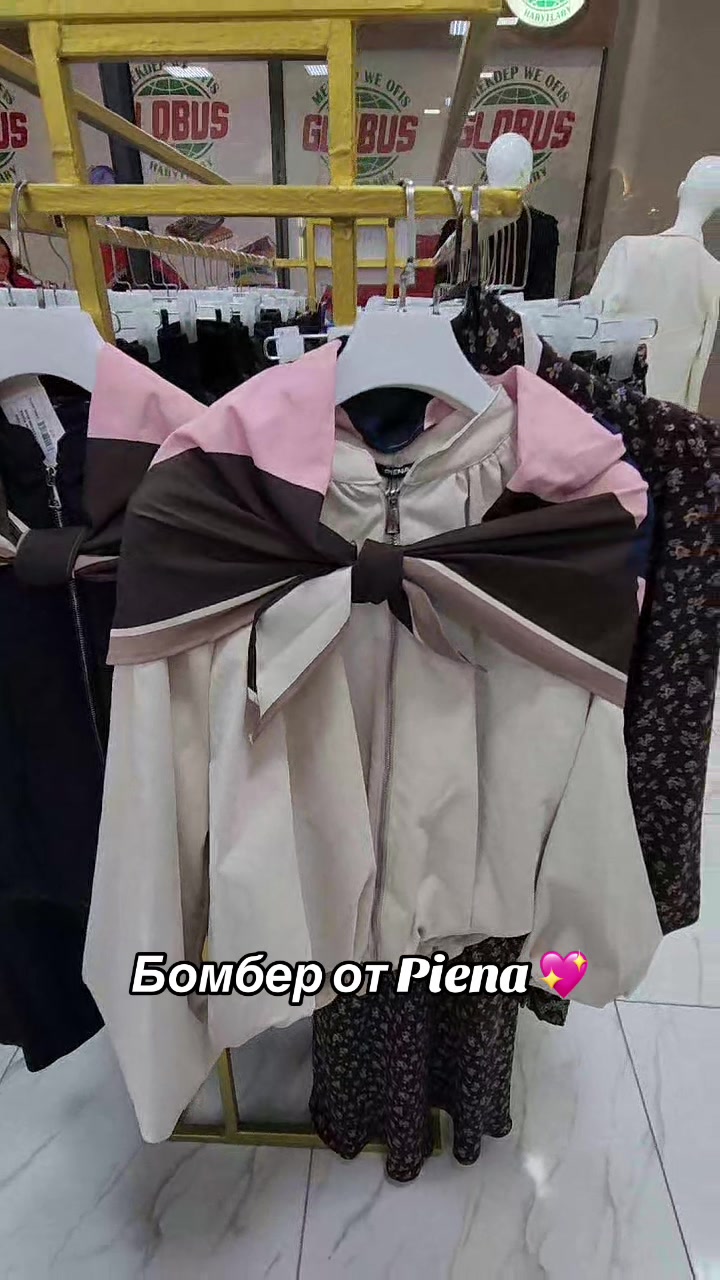 @gulsat_boutique