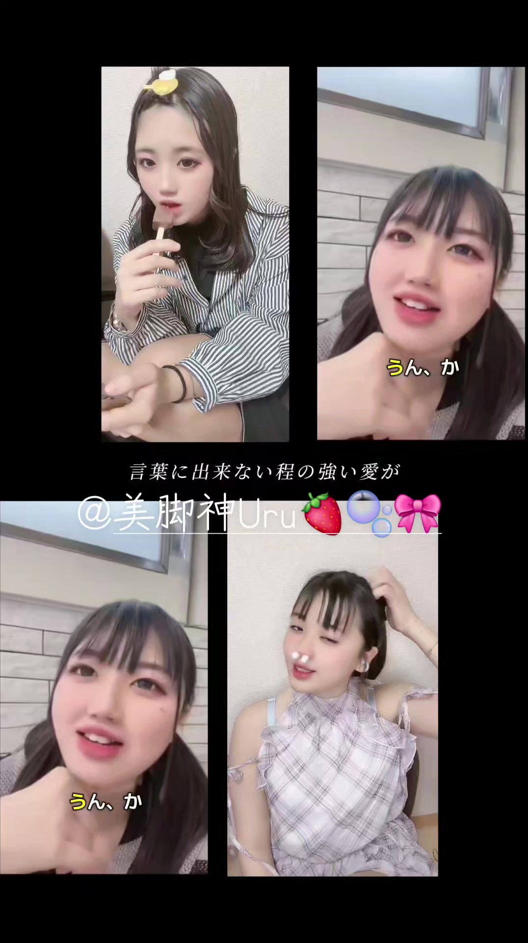 @๐๐ซง๐็พ่็ฅใใใใ๐๐ซง๐โ๏ธUru็ๆถฏๅๆจใโจ