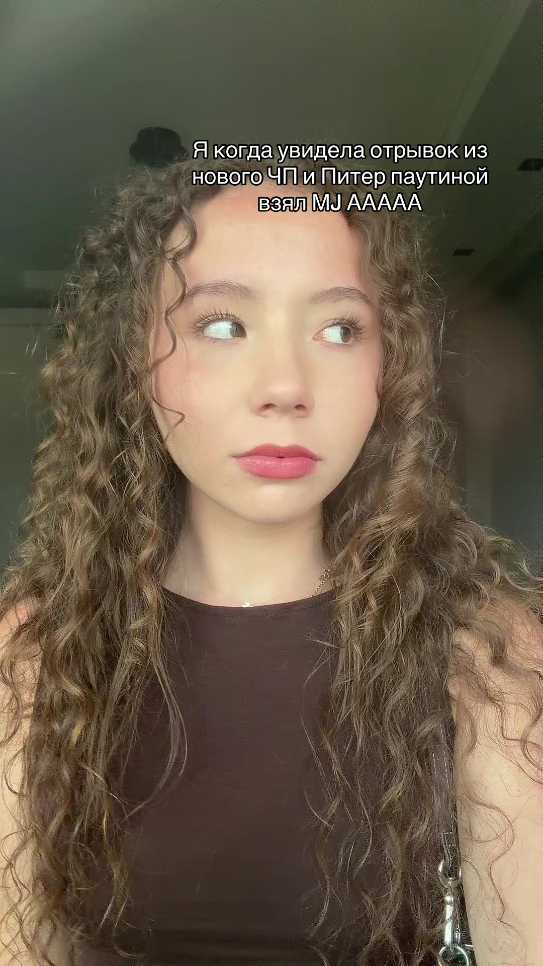 @кёрла гёрла