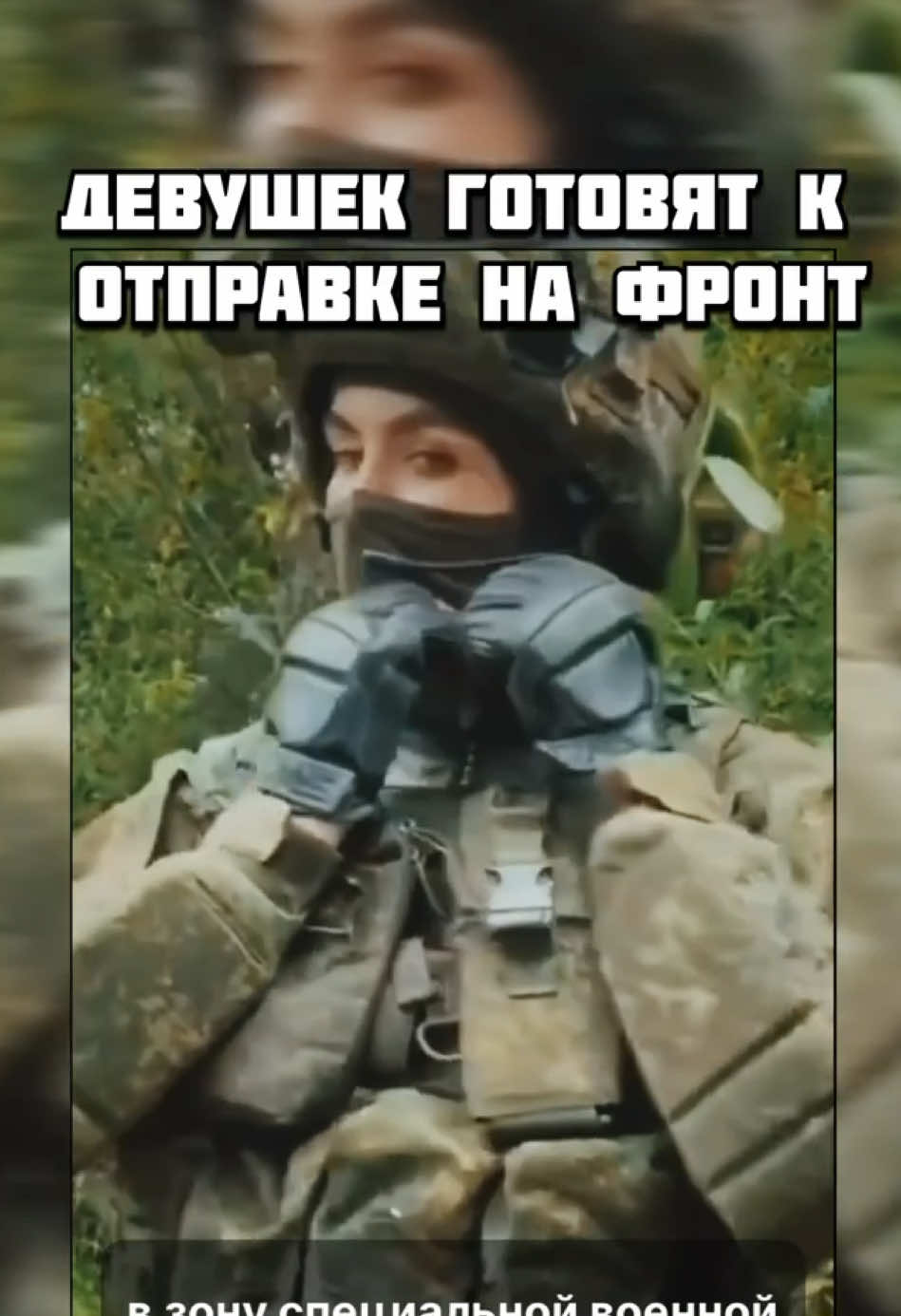 @VoiceOfHomeland