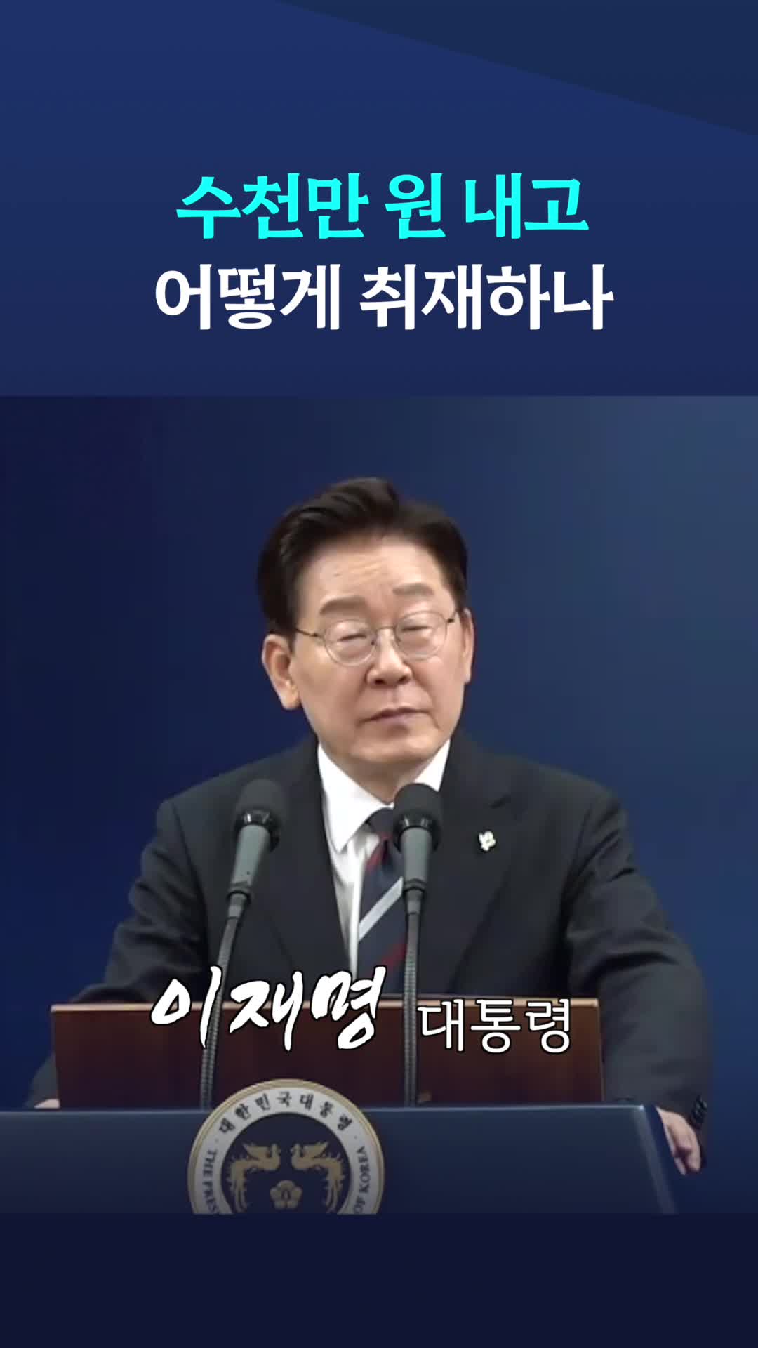 @뉴탐사